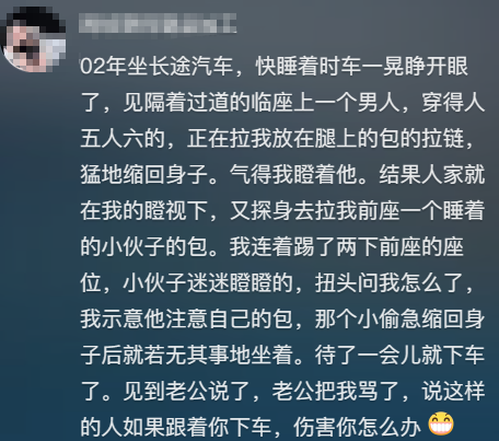 以为是陪跑，没想到是王炸 -33