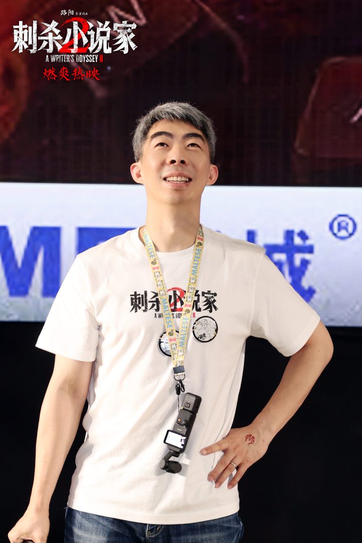 《刺杀小说家2》曝黑龙特辑 主创路演重回取景地 -3 《刺杀小说家2》曝黑龙特辑 主创路演重回取景地 -3