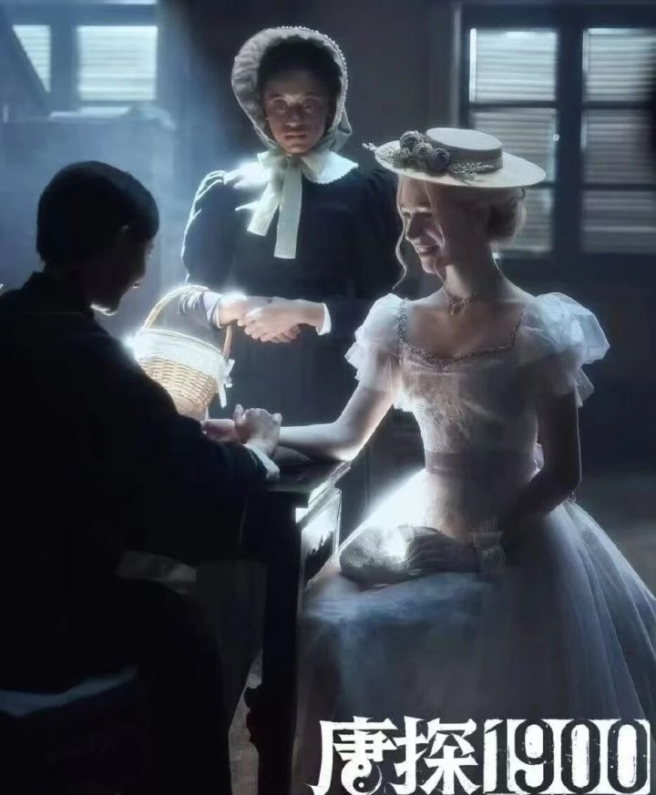 电影频道10月2日晚首播爆笑爽片《唐探1900》！ -1