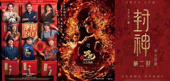 超去年全年！2025电影总票房突破425.02亿 -4