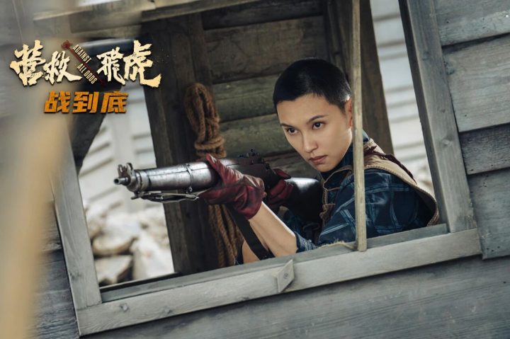 王丹妮专访 |《营救飞虎》中旗袍、寸头切换自如 -5 王丹妮专访 |《营救飞虎》中旗袍、寸头切换自如 -5