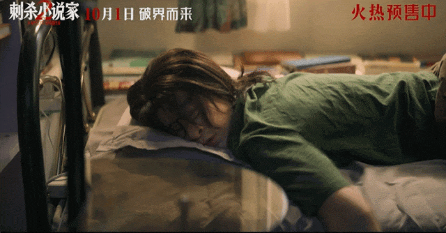 对话·路阳|《刺杀小说家2》，没想到还能这么玩！ -6