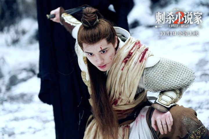 对话·路阳|《刺杀小说家2》，没想到还能这么玩！ -15