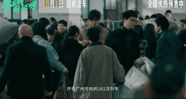 口碑第一,就是《毕正明的证明》空降国庆档的底气 -11