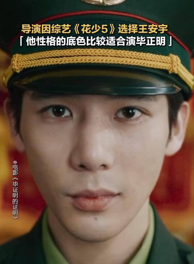 口碑第一,就是《毕正明的证明》空降国庆档的底气 -8