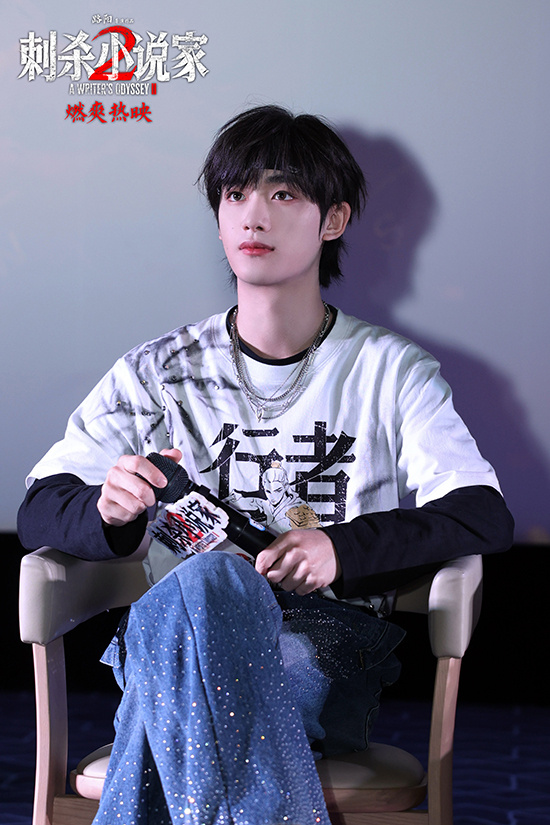 《刺杀小说家2》发布推广曲 邓超董子健路演整活 -5