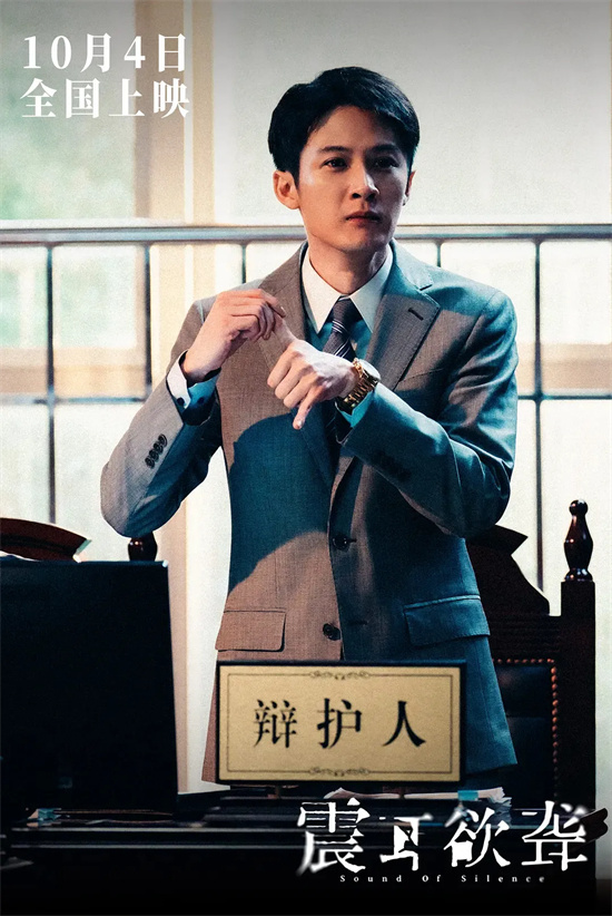 《震耳欲聋》首日票房位居榜首 国庆档后程看它? -2 《震耳欲聋》首日票房位居榜首 国庆档后程看它? -2