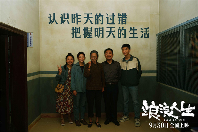 《浪浪人生》曝片段 黄渤范丞丞殷桃为家人拼到底 -2