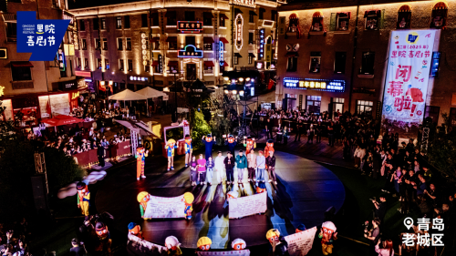 黄晓明与众星现身闭幕式，里院喜剧节行业贡献被认可 -1