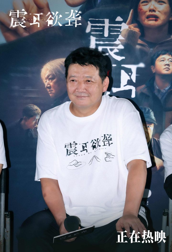 《震耳欲聋》发布人物特辑 于无声中倾听人性回响 -3 《震耳欲聋》发布人物特辑 于无声中倾听人性回响 -3