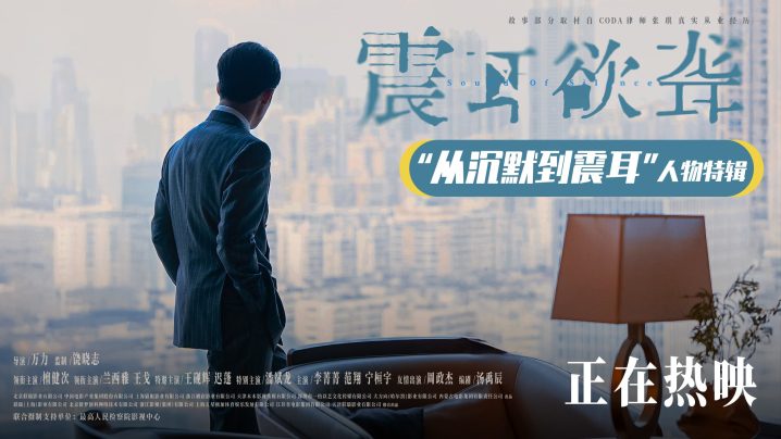 《震耳欲聋》高清版本迅雷资源BT种子国语版阿里网盘(BD720P/3.3G-MKV) 《震耳欲聋》高清版本迅雷资源BT种子国语版阿里网盘(BD720P/3.3G-MKV)