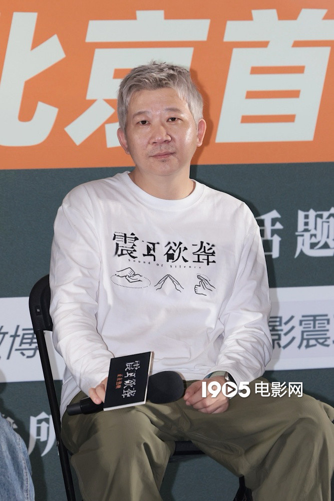 檀健次谈《震耳欲聋》角色灰度 黄晓明助阵首映 -2 檀健次谈《震耳欲聋》角色灰度 黄晓明助阵首映 -2