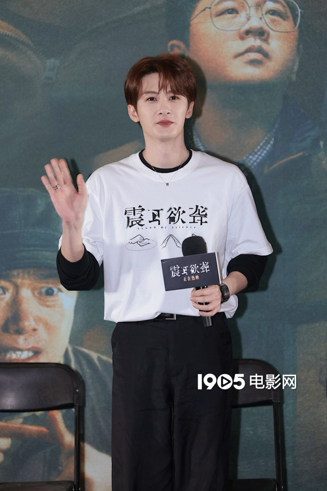 檀健次谈《震耳欲聋》角色灰度 黄晓明助阵首映 -4 檀健次谈《震耳欲聋》角色灰度 黄晓明助阵首映 -4