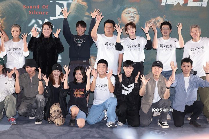 檀健次谈《震耳欲聋》角色灰度 黄晓明助阵首映 -1 檀健次谈《震耳欲聋》角色灰度 黄晓明助阵首映 -1