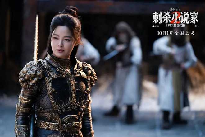 国庆档破15亿,《刺杀小说家2》竟是这么拍出来的 -10