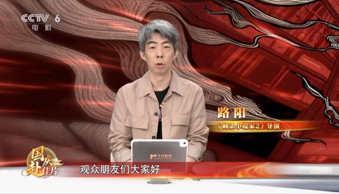 《刺杀小说家2》：东方“秘术”带来的视听盛宴！ -3