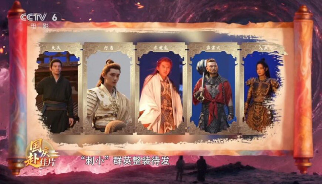 《刺杀小说家2》：东方“秘术”带来的视听盛宴！ -4