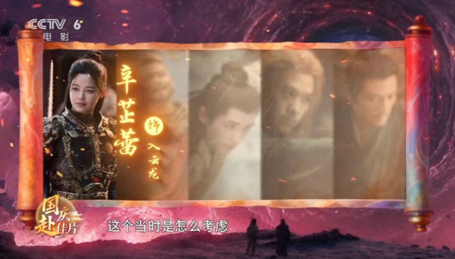 对话导演路阳:东方“秘术”带来的视听盛宴! -5 对话导演路阳:东方“秘术”带来的视听盛宴! -5