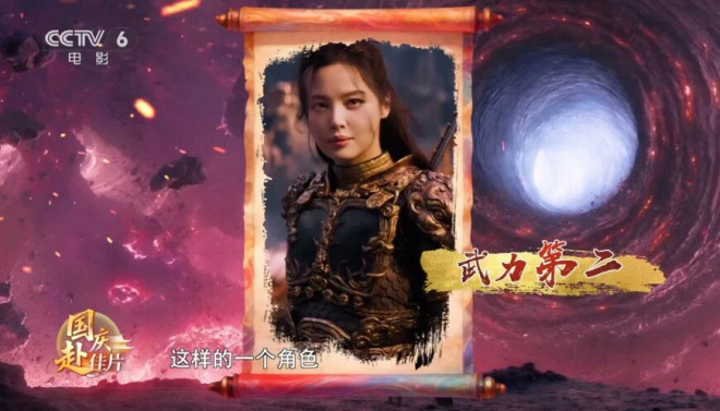 《刺杀小说家2》：东方“秘术”带来的视听盛宴！ -6