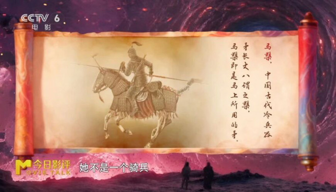 对话导演路阳:东方“秘术”带来的视听盛宴! -8 对话导演路阳:东方“秘术”带来的视听盛宴! -8