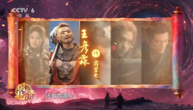 《刺杀小说家2》：东方“秘术”带来的视听盛宴！ -11