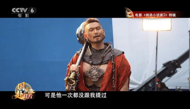 《刺杀小说家2》：东方“秘术”带来的视听盛宴！ -12