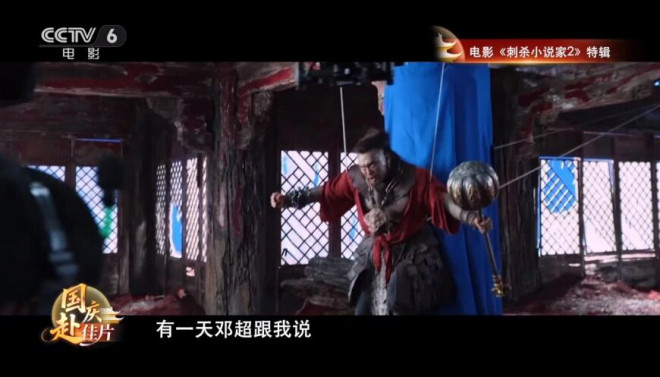 《刺杀小说家2》：东方“秘术”带来的视听盛宴！ -13