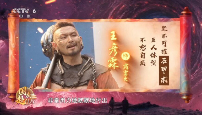 《刺杀小说家2》：东方“秘术”带来的视听盛宴！ -14