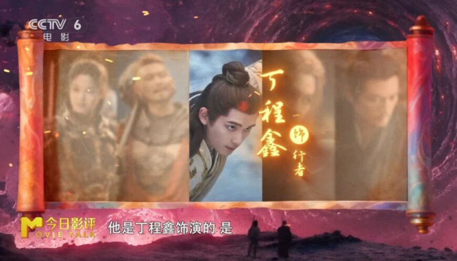 《刺杀小说家2》：东方“秘术”带来的视听盛宴！ -15