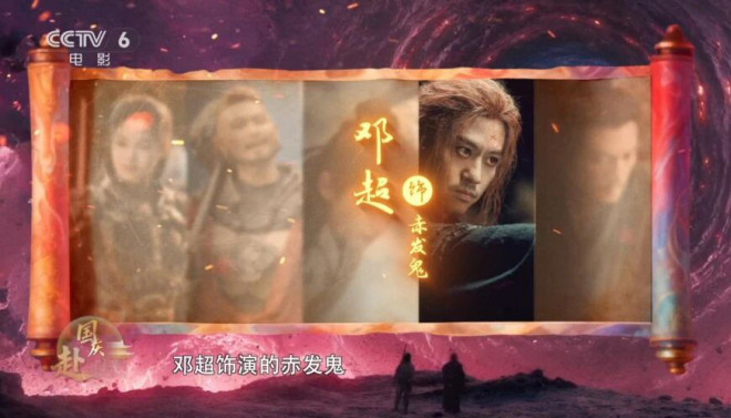 《刺杀小说家2》：东方“秘术”带来的视听盛宴！ -18