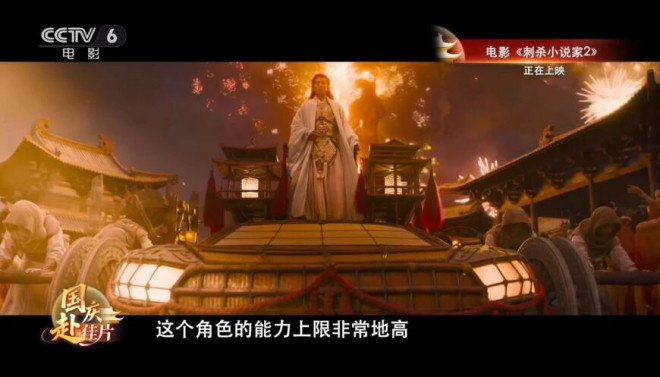 《刺杀小说家2》：东方“秘术”带来的视听盛宴！ -19