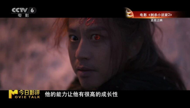 《刺杀小说家2》：东方“秘术”带来的视听盛宴！ -20