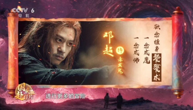 对话导演路阳:东方“秘术”带来的视听盛宴! -21 对话导演路阳:东方“秘术”带来的视听盛宴! -21