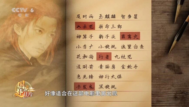 对话导演路阳:东方“秘术”带来的视听盛宴! -22 对话导演路阳:东方“秘术”带来的视听盛宴! -22