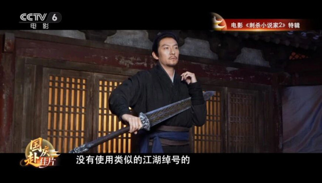 对话导演路阳:东方“秘术”带来的视听盛宴! -23 对话导演路阳:东方“秘术”带来的视听盛宴! -23