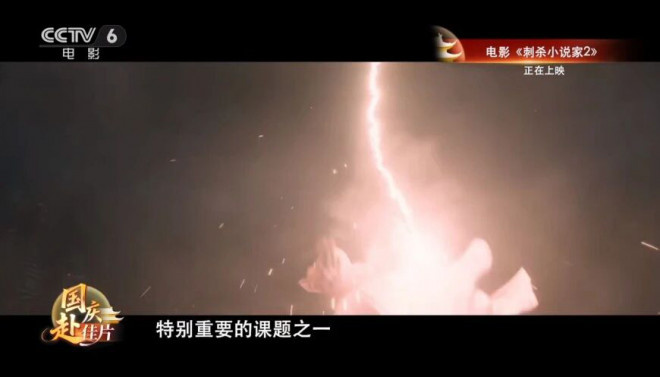 《刺杀小说家2》：东方“秘术”带来的视听盛宴！ -27