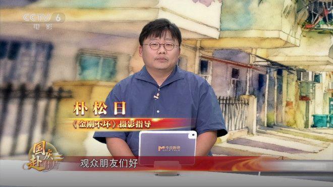 今日影评:打开《金刚不坏》镜头下不一样的乔杉 -2 今日影评:打开《金刚不坏》镜头下不一样的乔杉 -2