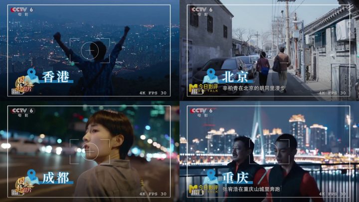 今日影评:打开《金刚不坏》镜头下不一样的乔杉 -3 今日影评:打开《金刚不坏》镜头下不一样的乔杉 -3