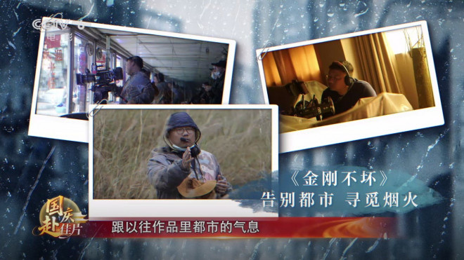 今日影评:打开《金刚不坏》镜头下不一样的乔杉 -4 今日影评:打开《金刚不坏》镜头下不一样的乔杉 -4