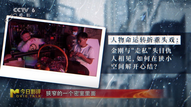 今日影评:打开《金刚不坏》镜头下不一样的乔杉 -9 今日影评:打开《金刚不坏》镜头下不一样的乔杉 -9