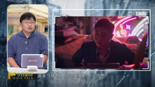 今日影评:打开《金刚不坏》镜头下不一样的乔杉 -11 今日影评:打开《金刚不坏》镜头下不一样的乔杉 -11