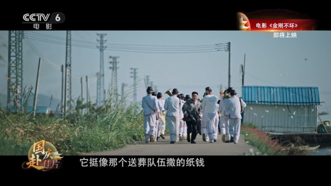 今日影评:打开《金刚不坏》镜头下不一样的乔杉 -12 今日影评:打开《金刚不坏》镜头下不一样的乔杉 -12