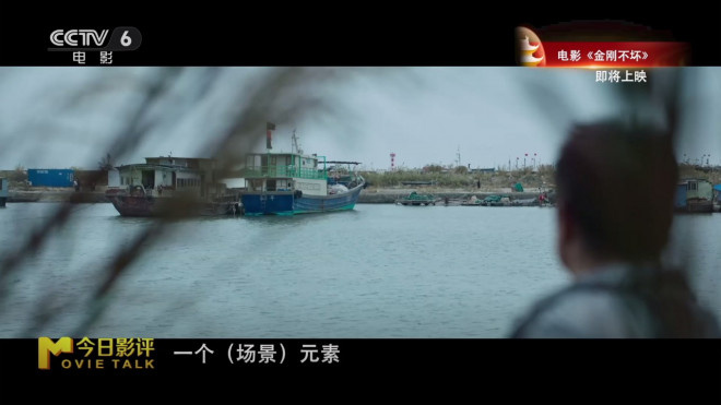 今日影评:打开《金刚不坏》镜头下不一样的乔杉 -13 今日影评:打开《金刚不坏》镜头下不一样的乔杉 -13