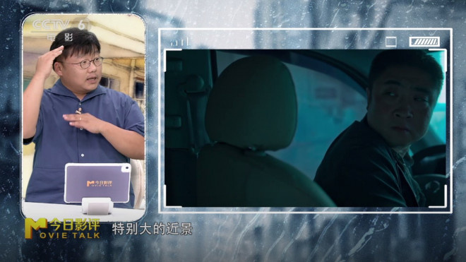 今日影评:打开《金刚不坏》镜头下不一样的乔杉 -14 今日影评:打开《金刚不坏》镜头下不一样的乔杉 -14