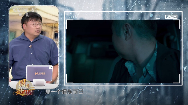 今日影评:打开《金刚不坏》镜头下不一样的乔杉 -15 今日影评:打开《金刚不坏》镜头下不一样的乔杉 -15