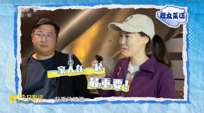 《浪浪人生》：黄渤、范丞丞演绎“破浪”父子！ -4