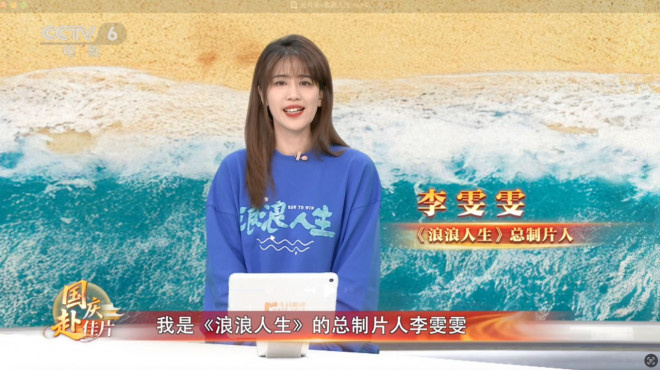 《浪浪人生》：黄渤、范丞丞演绎“破浪”父子！ -5