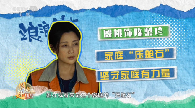 《浪浪人生》：黄渤、范丞丞演绎“破浪”父子！ -8