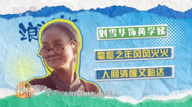 《浪浪人生》：黄渤、范丞丞演绎“破浪”父子！ -11