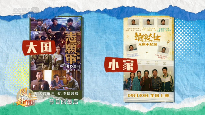 《浪浪人生》：黄渤、范丞丞演绎“破浪”父子！ -18